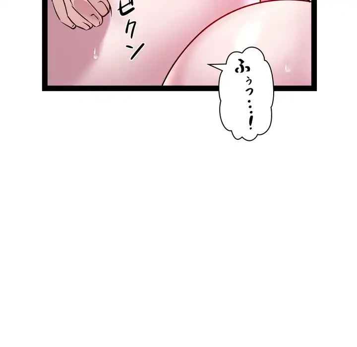RE:23 第34話 - 106