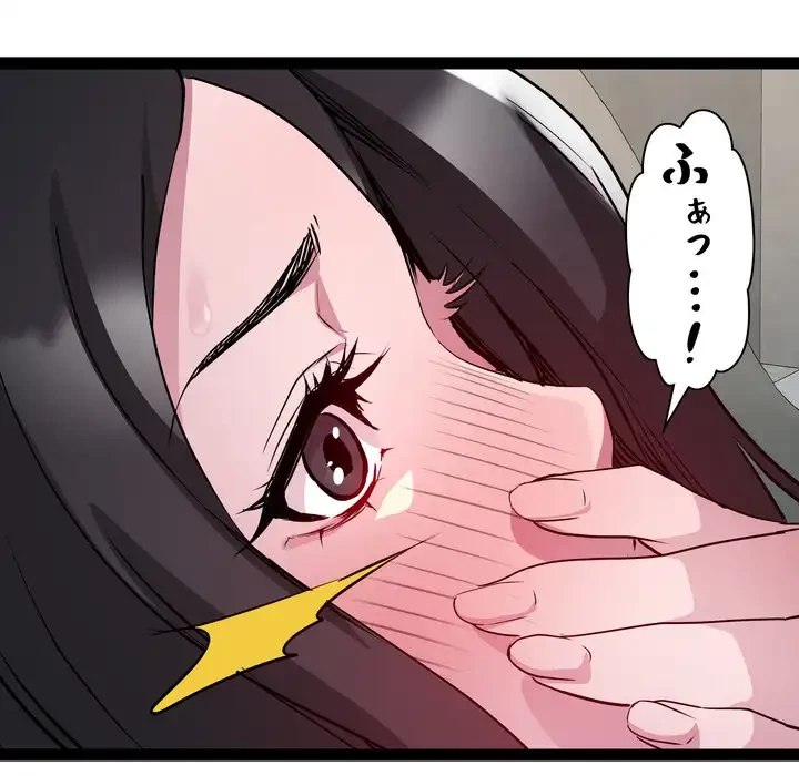 RE:23 第34話 - 107