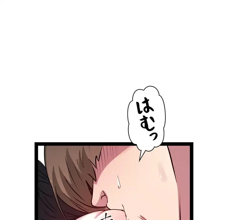RE:23 第34話 - 108