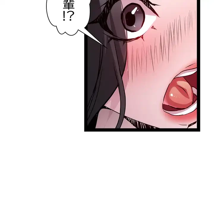 RE:23 第34話 - 116