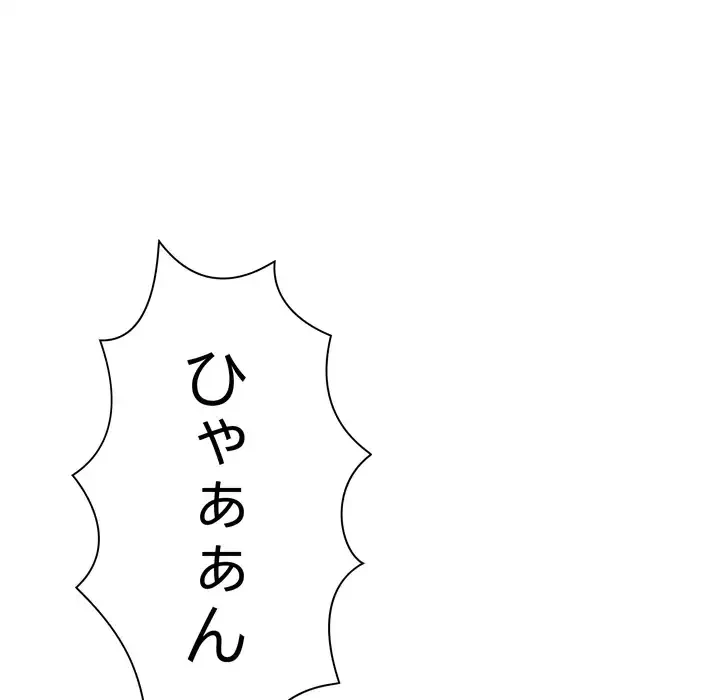 RE:23 第34話 - 119