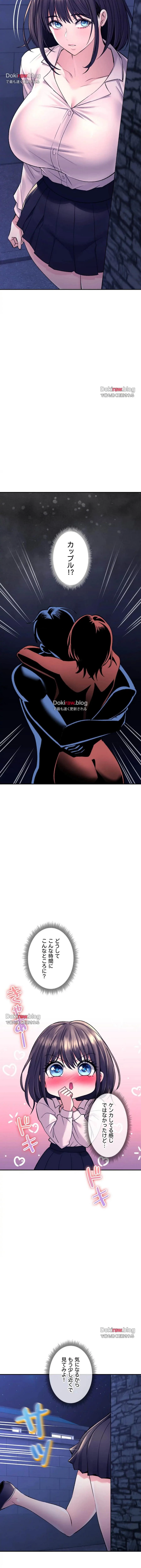 薬草愛談～あなたのお身体癒やします～ 第29話 - 6