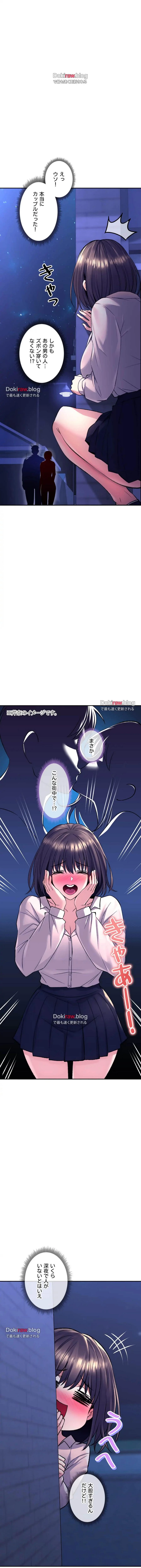 薬草愛談～あなたのお身体癒やします～ 第29話 - 7