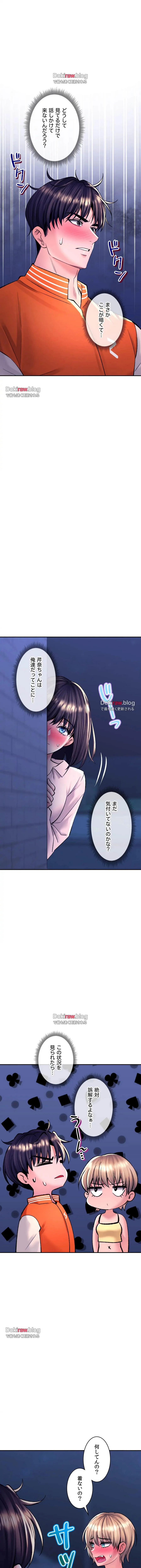 薬草愛談～あなたのお身体癒やします～ 第29話 - 10