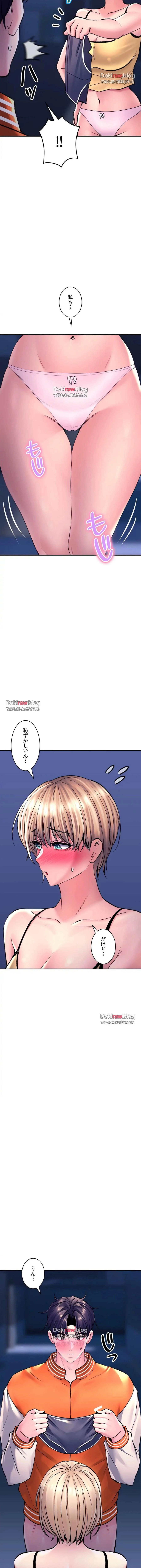 薬草愛談～あなたのお身体癒やします～ 第29話 - 11