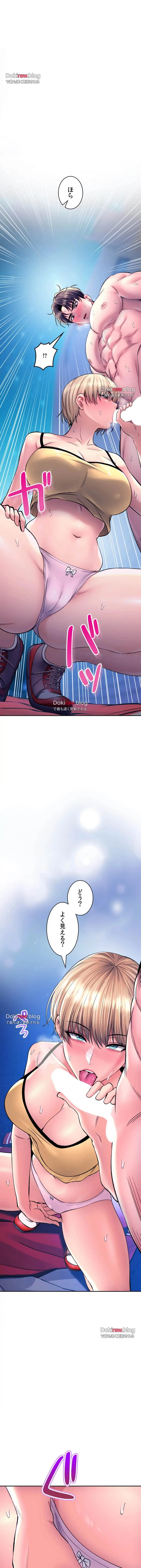 薬草愛談～あなたのお身体癒やします～ 第30話 - 9