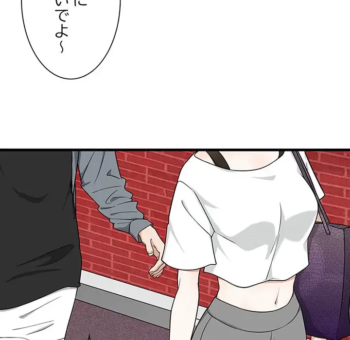 デザイア～渦巻く欲望～ 第12話 - 11