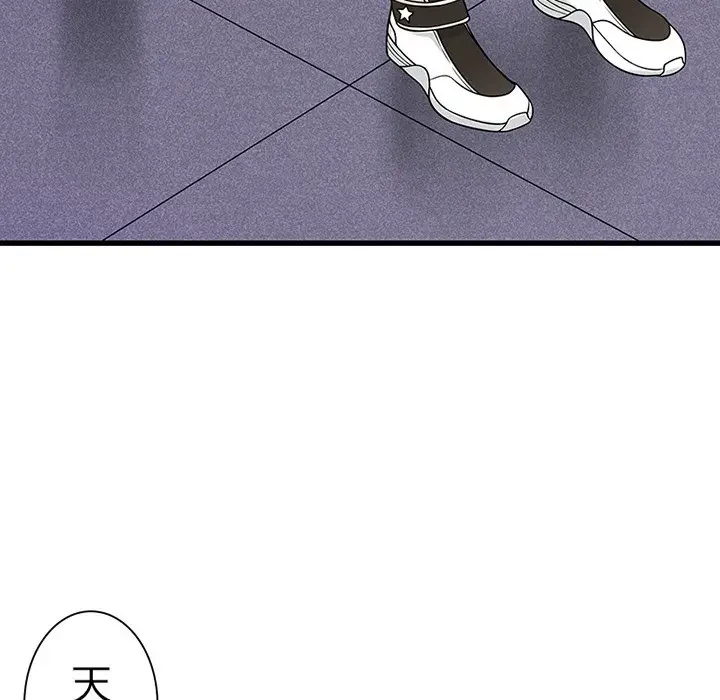 デザイア～渦巻く欲望～ 第12話 - 13