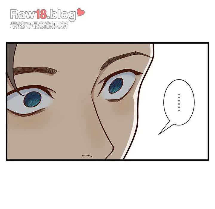 デザイア～渦巻く欲望～ 第12話 - 21