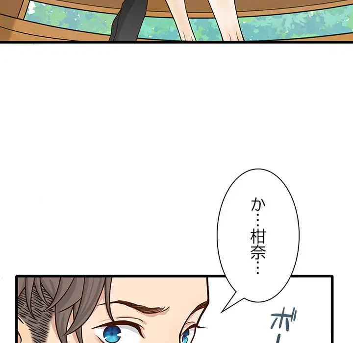 デザイア～渦巻く欲望～ 第12話 - 30