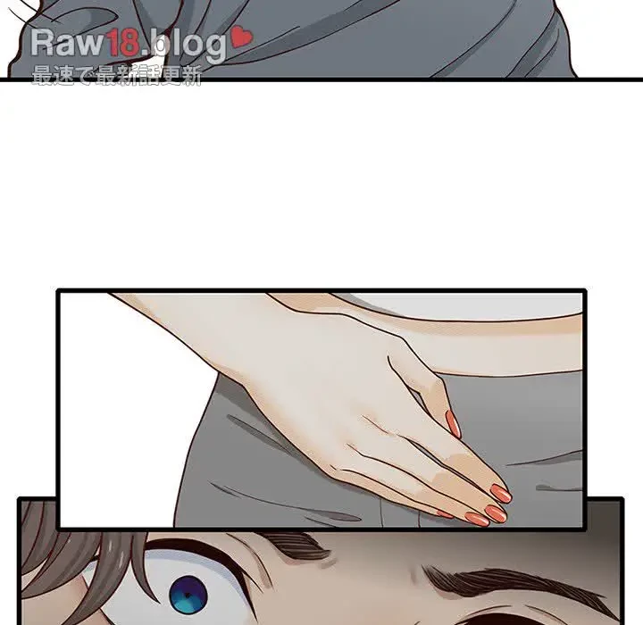 デザイア～渦巻く欲望～ 第12話 - 34