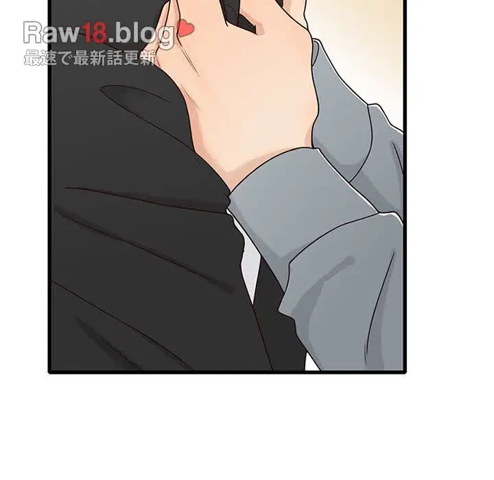 デザイア～渦巻く欲望～ 第12話 - 47