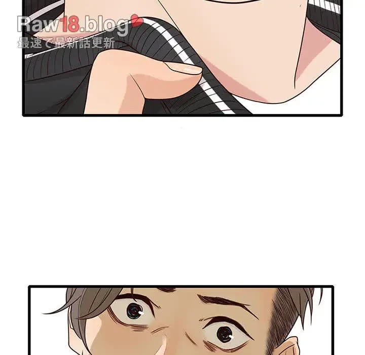 デザイア～渦巻く欲望～ 第12話 - 53