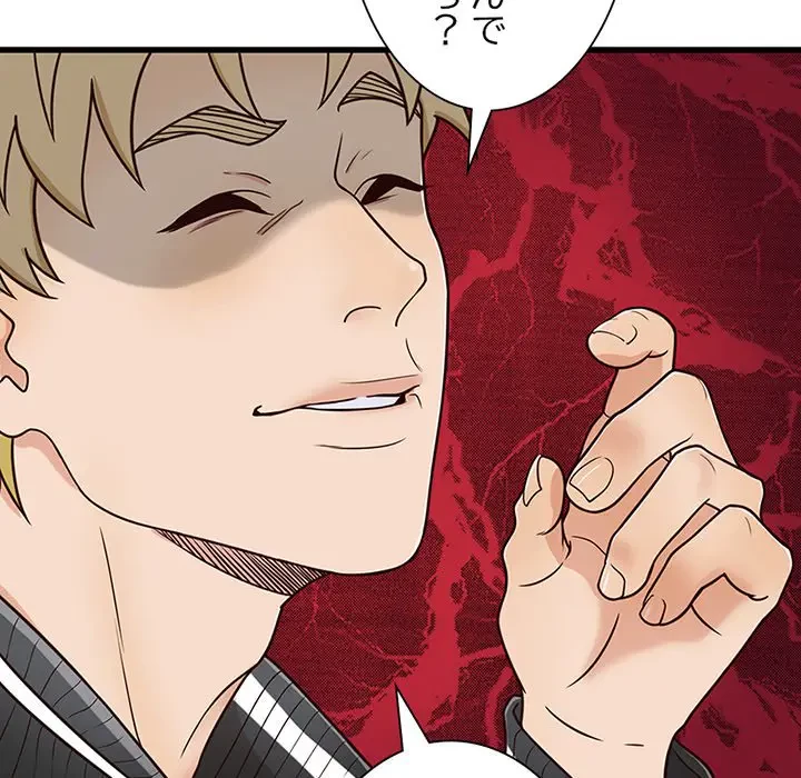 デザイア～渦巻く欲望～ 第12話 - 60