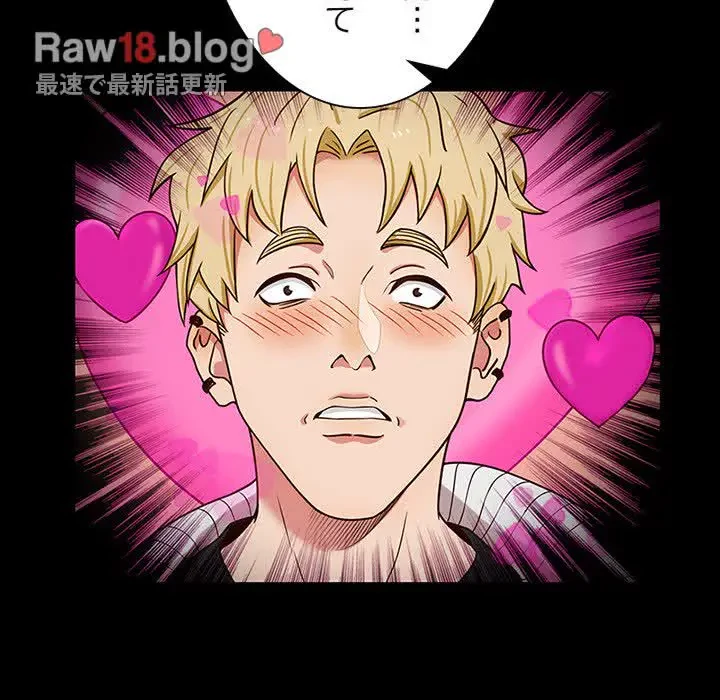 デザイア～渦巻く欲望～ 第12話 - 66