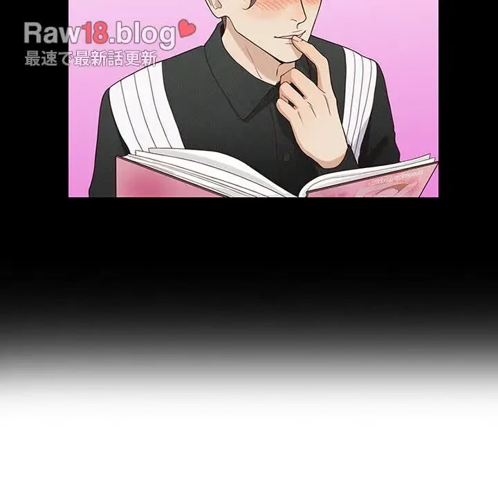 デザイア～渦巻く欲望～ 第12話 - 79