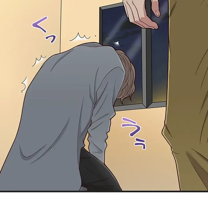 デザイア～渦巻く欲望～ 第12話 - 86