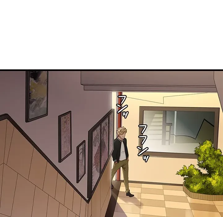 デザイア～渦巻く欲望～ 第12話 - 90