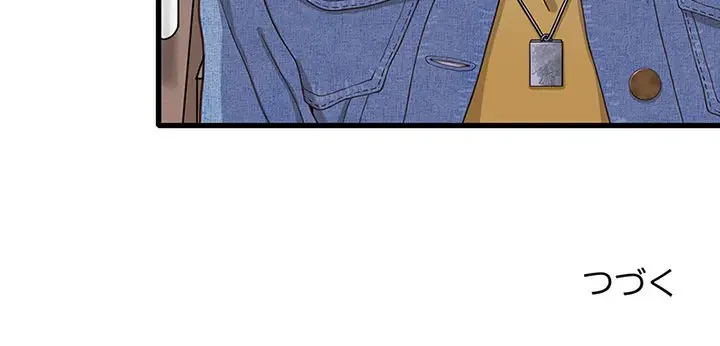 デザイア～渦巻く欲望～ 第12話 - 93