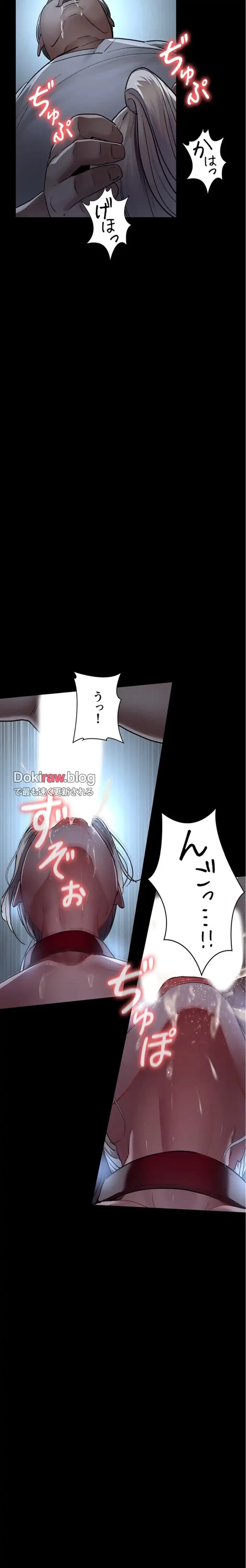 夜勤病棟 -失墜する看護師たち- 第74話 - 3