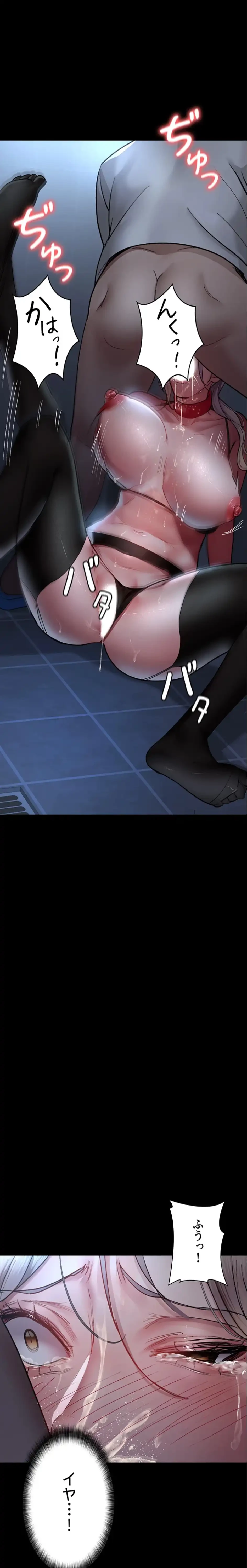 夜勤病棟 -失墜する看護師たち- 第74話 - 4