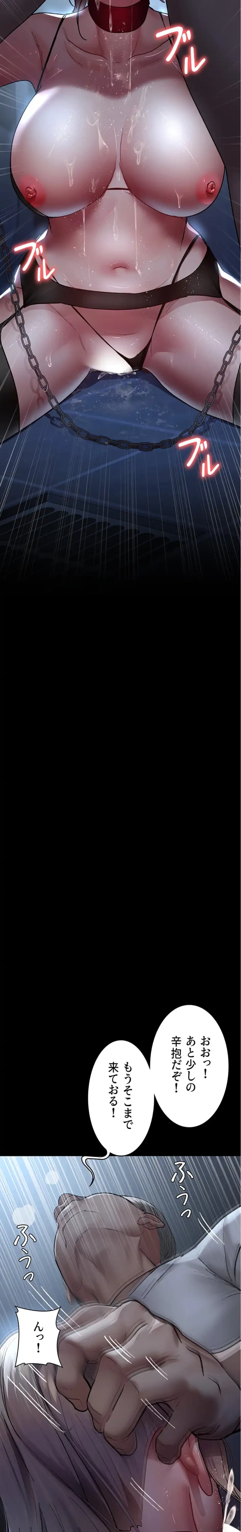 夜勤病棟 -失墜する看護師たち- 第74話 - 10