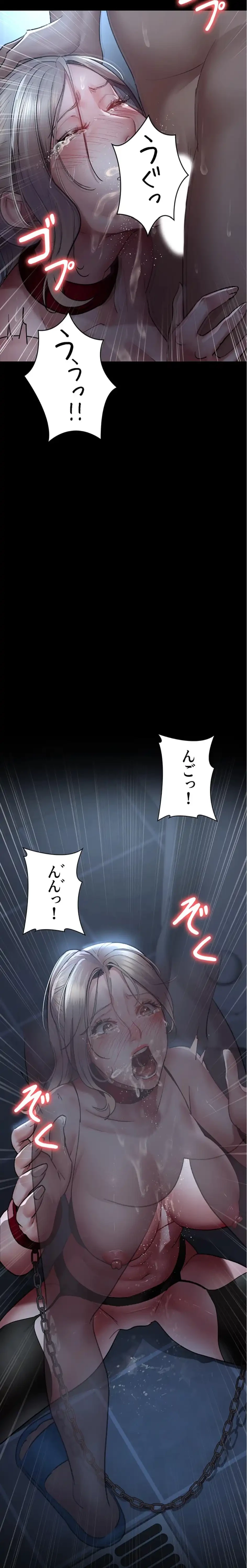 夜勤病棟 -失墜する看護師たち- 第74話 - 18