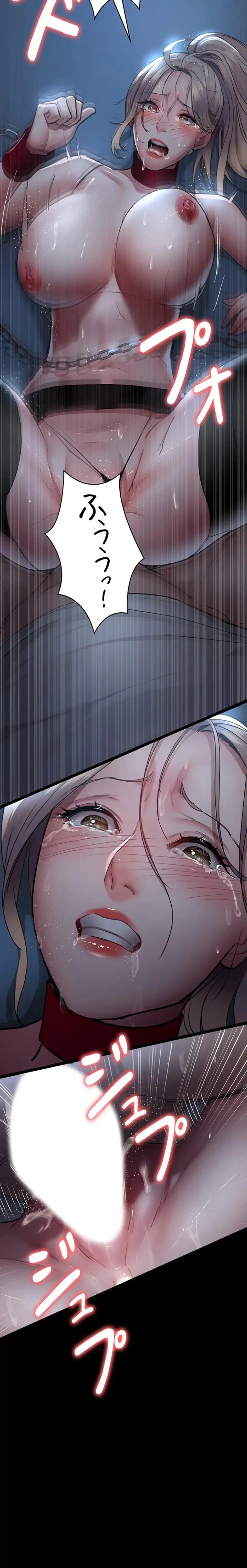 夜勤病棟 -失墜する看護師たち- 第74話 - 22