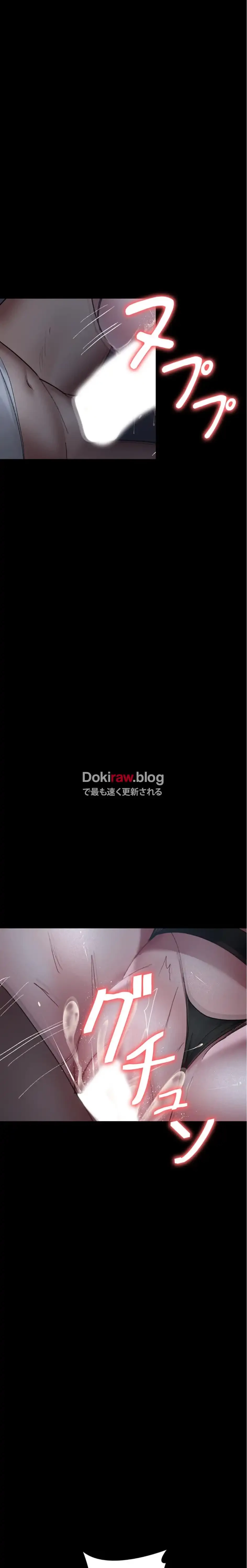 夜勤病棟 -失墜する看護師たち- 第74話 - 25