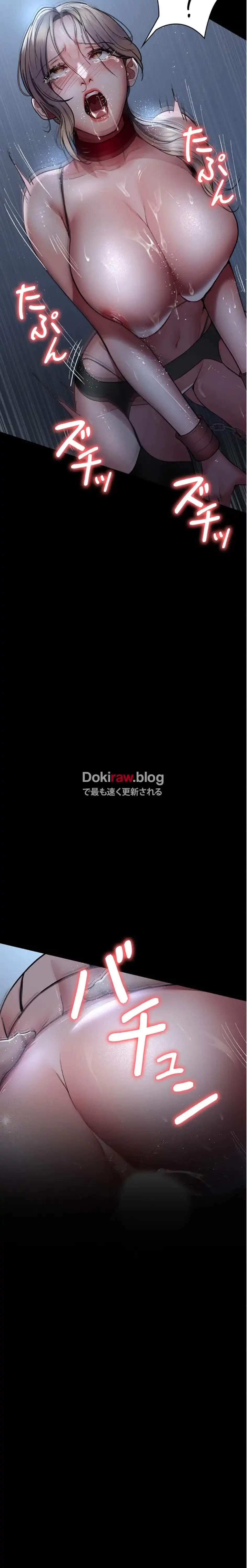 夜勤病棟 -失墜する看護師たち- 第75話 - 13