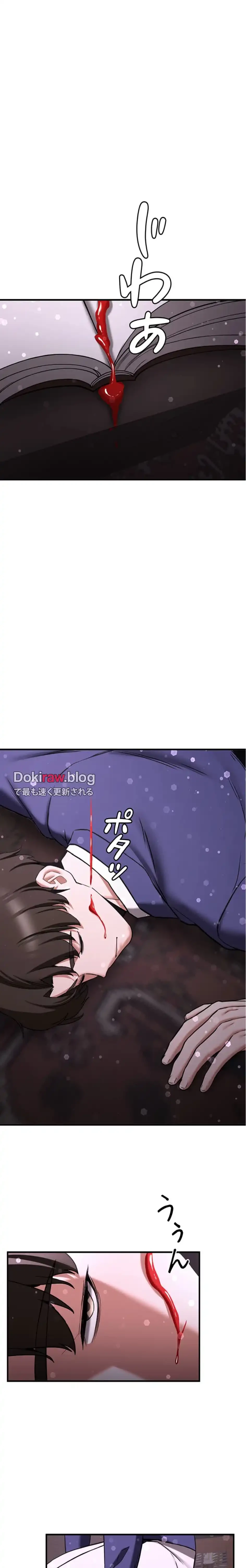 転生でハーレムライフ始まりました 第100話 - 3