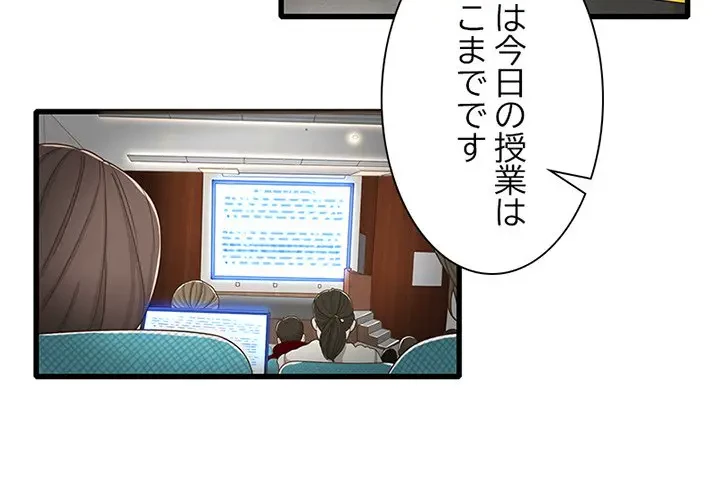 デザイア～渦巻く欲望～ 第13話 - 2