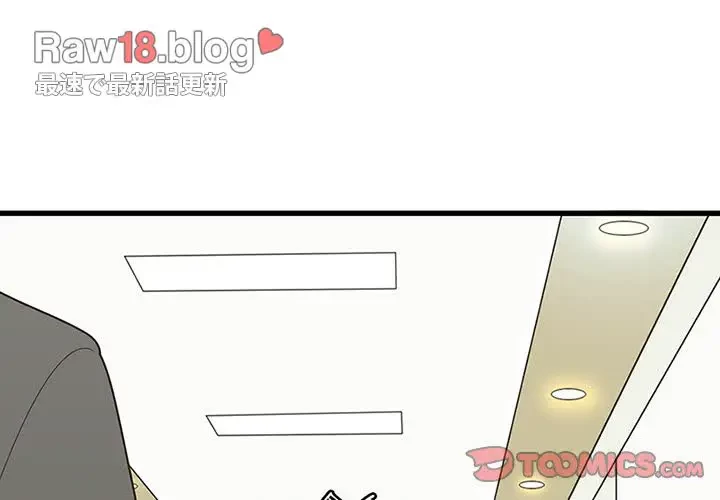 デザイア～渦巻く欲望～ 第13話 - 3