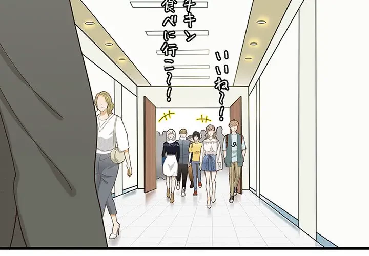 デザイア～渦巻く欲望～ 第13話 - 4