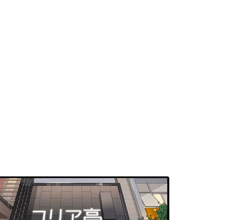 デザイア～渦巻く欲望～ 第13話 - 10