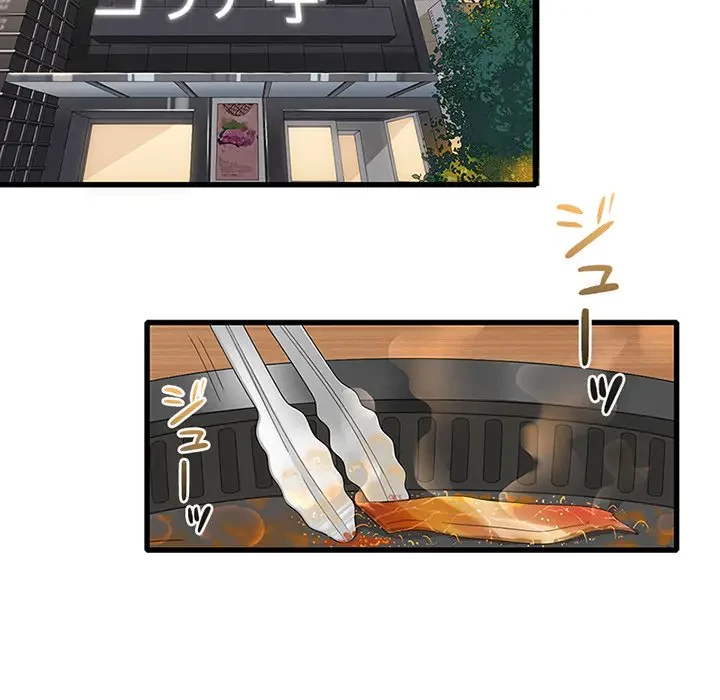 デザイア～渦巻く欲望～ 第13話 - 11