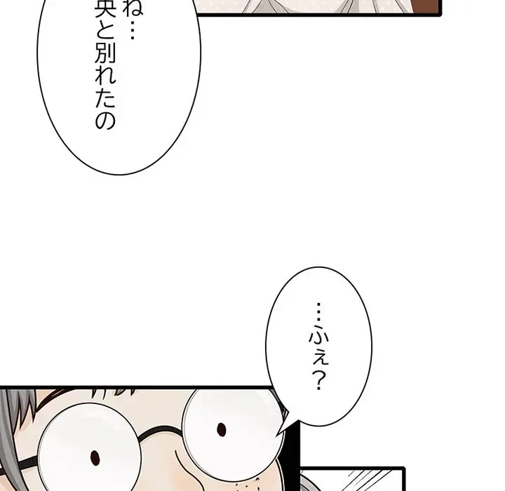 デザイア～渦巻く欲望～ 第13話 - 16