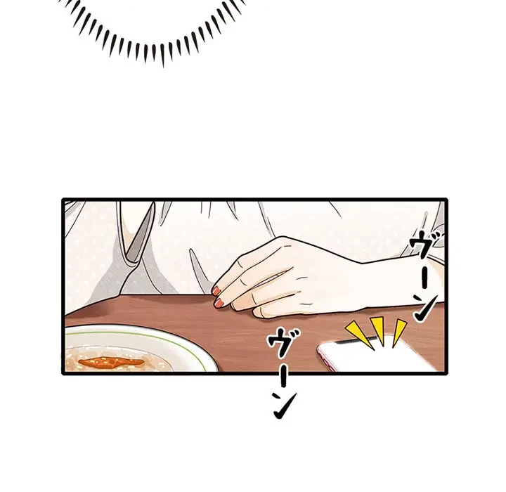 デザイア～渦巻く欲望～ 第13話 - 33