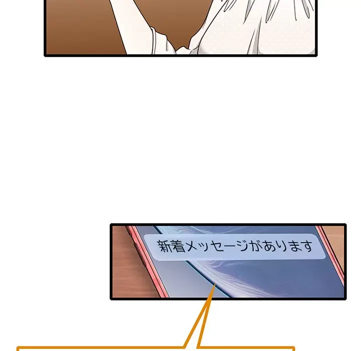 デザイア～渦巻く欲望～ 第13話 - 35