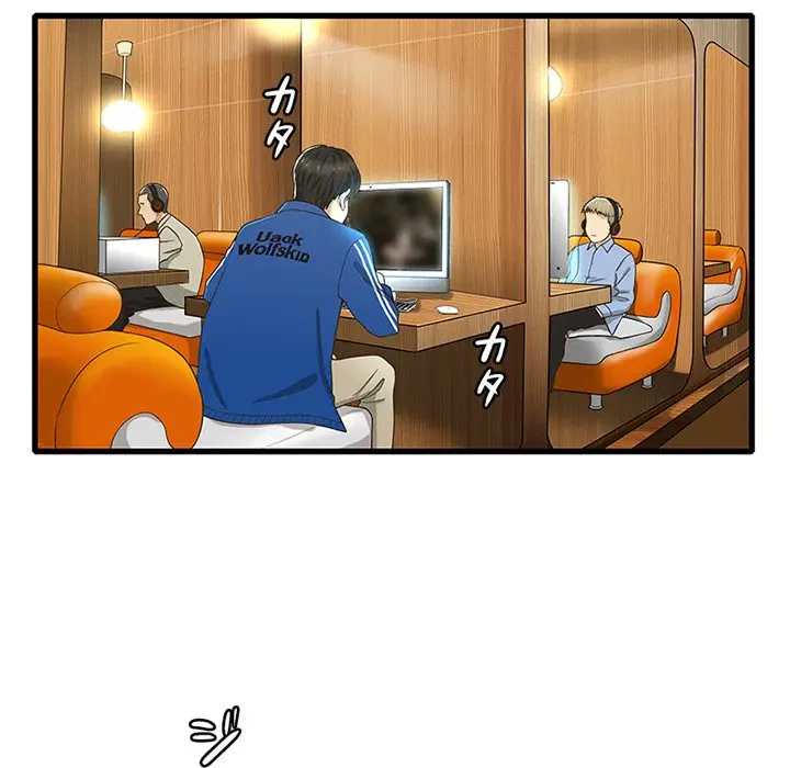 デザイア～渦巻く欲望～ 第13話 - 37