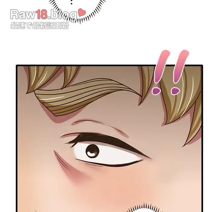 デザイア～渦巻く欲望～ 第13話 - 49