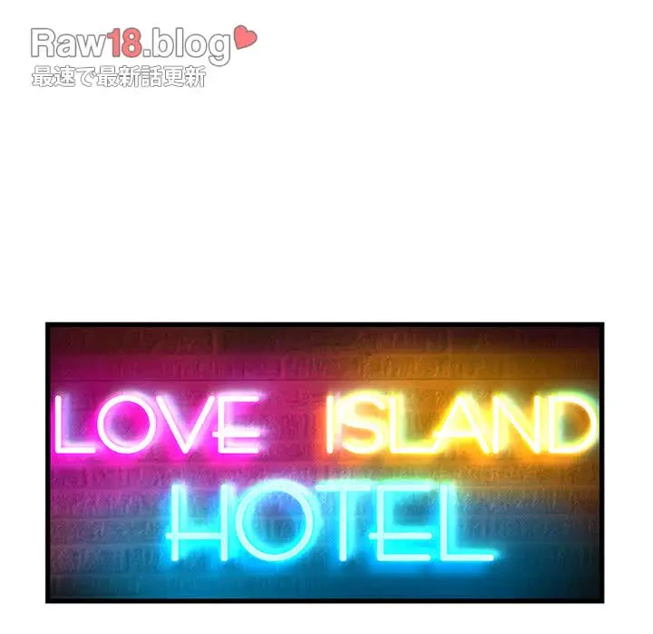 デザイア～渦巻く欲望～ 第13話 - 55