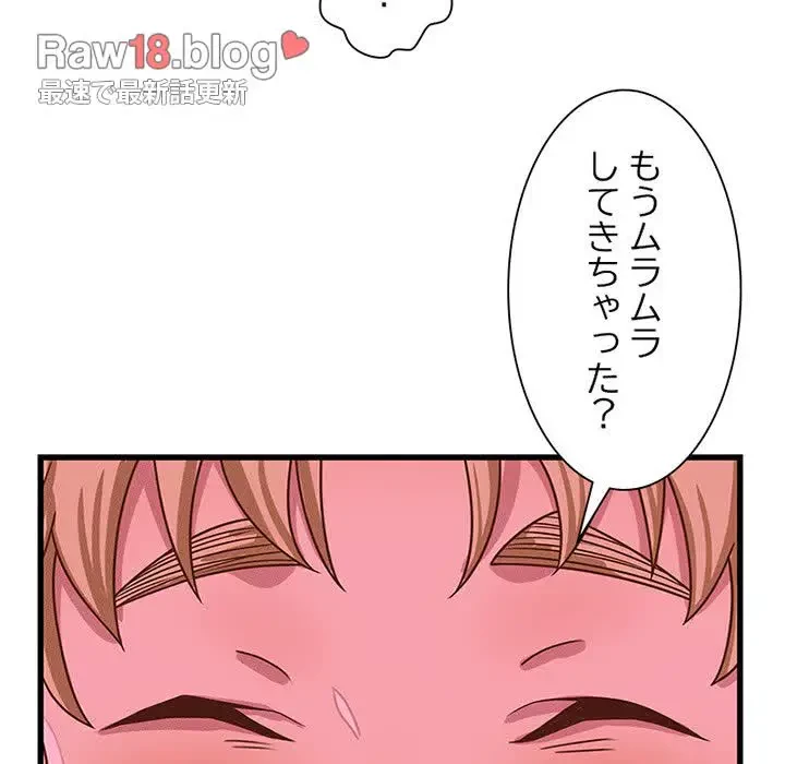 デザイア～渦巻く欲望～ 第13話 - 61