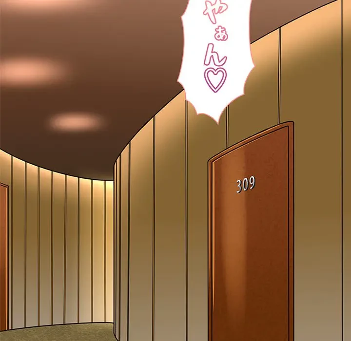 デザイア～渦巻く欲望～ 第13話 - 71