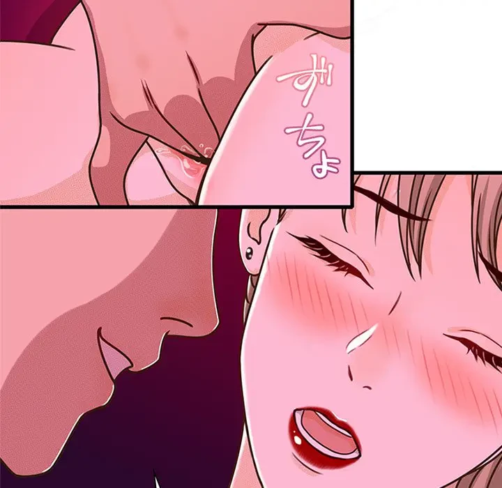 デザイア～渦巻く欲望～ 第13話 - 76