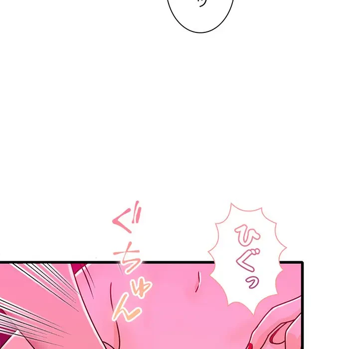 デザイア～渦巻く欲望～ 第13話 - 83