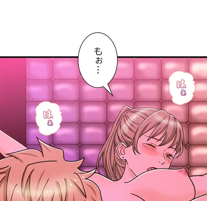 デザイア～渦巻く欲望～ 第13話 - 92