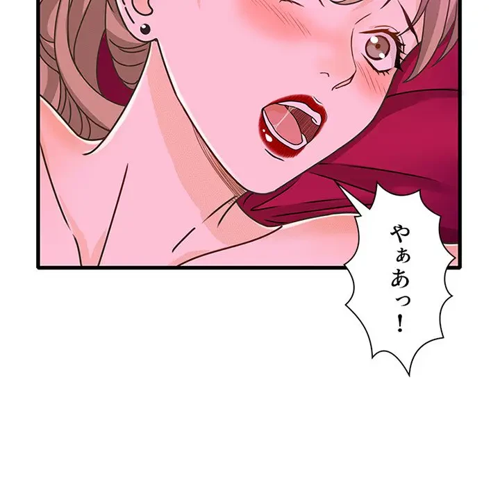 デザイア～渦巻く欲望～ 第13話 - 108