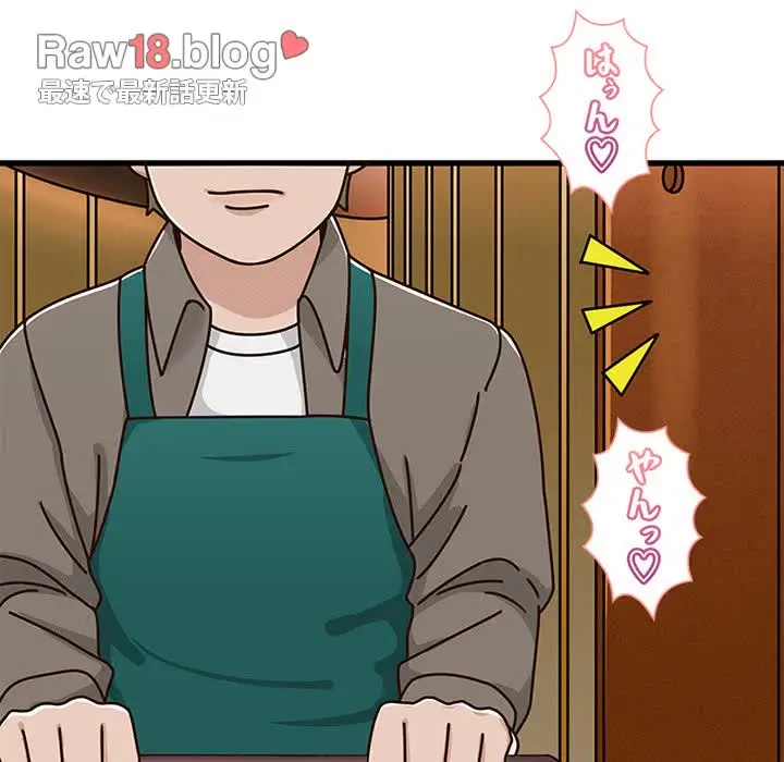 デザイア～渦巻く欲望～ 第13話 - 110