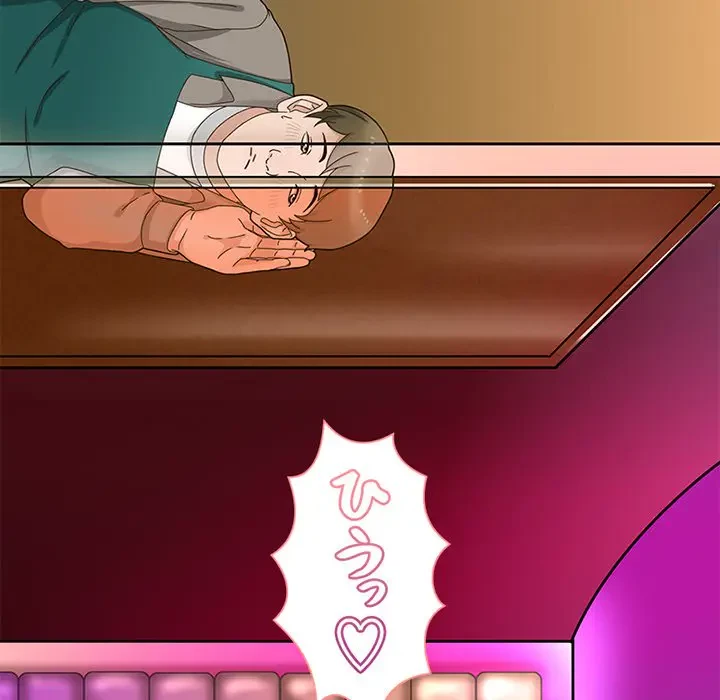 デザイア～渦巻く欲望～ 第13話 - 116